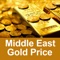 Gold Rate App allows to stay in touch with the gold rate in Dubai and today gold price in all middle east countries