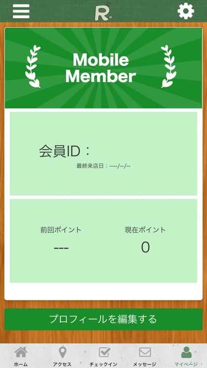 まつげサロン　R