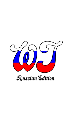 WordTags - Russian Edition(圖1)-速報App