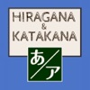 Japanese Vocabulary - Katakana
