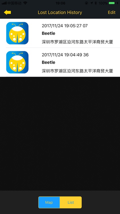 Anytec screenshot-4