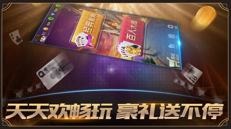 斗牛欢乐版-斗牛牛真人开心棋牌游戏