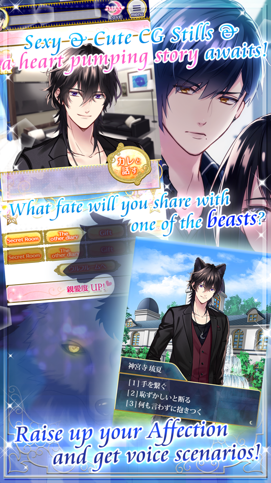 #3. Wicked Wolves (iOS) 来自: Arithmetic