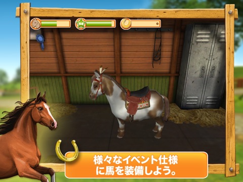HorseWorld - My Riding Horse screenshot 3