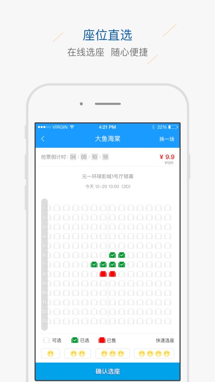 元一环球影城 screenshot-4