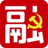 融创党建