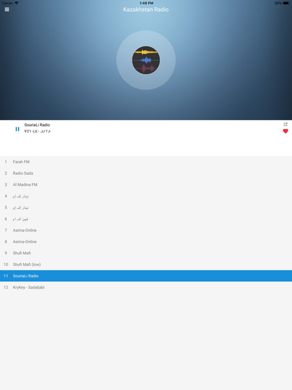 Kazakhstan Radio: Kazakh FM iPad screenshot