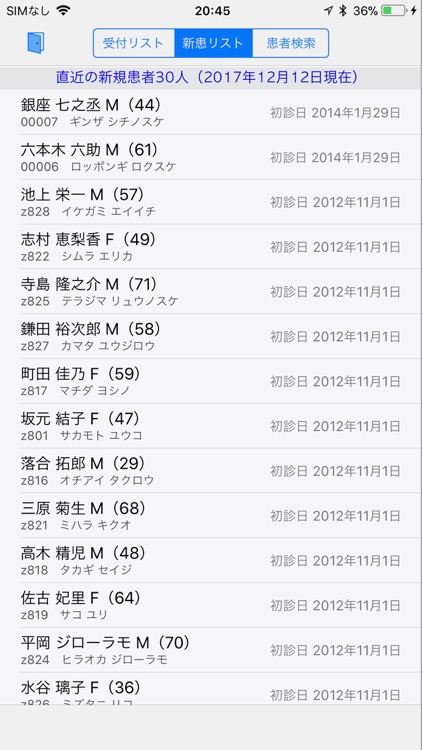 SuperEHRTouch Compact