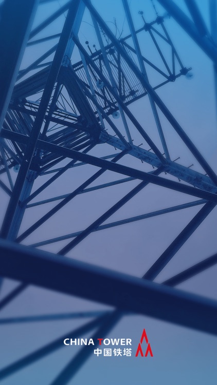 铁塔IOT