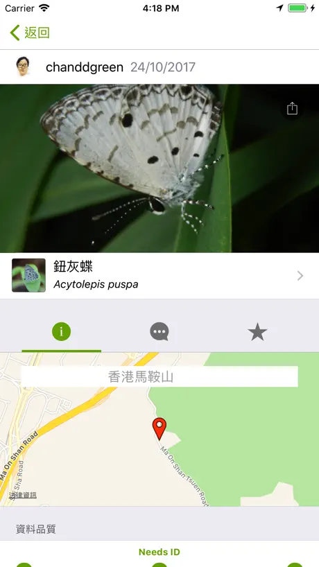 SBCPC24