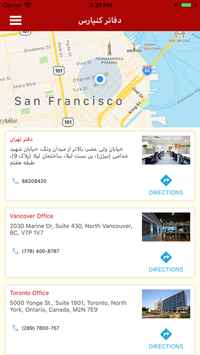 CanPars iPhone screenshot 8 - News app