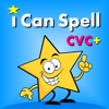 i Can Spell with Phonics CVC+ - iPhoneアプリ