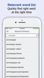 bulgarian dictionary elite iphone screenshot 2