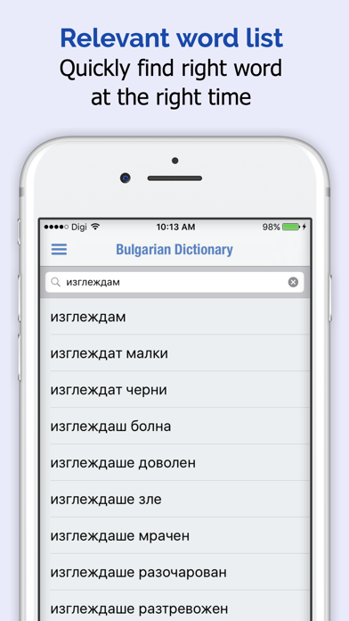 Bulgarian Dictionary, Translator, Phrase Book Screenshot 2