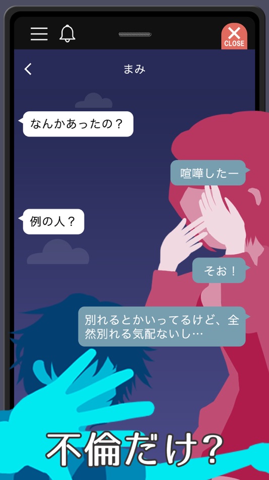 #1. 加藤紗里、不倫疑惑!? (iOS) 由: masaki nakada