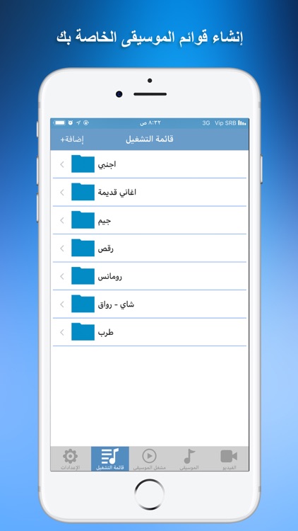 برنامج تحويل الفيديو الى صوت screenshot-5