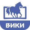 Сеть кинотеатров Викисинема