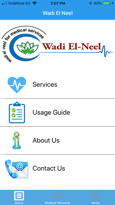 Wadi El Neel image #1
