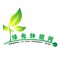 中国绿化种植网是一个专注于种植行业信息与服务的综合手机客户端，为想要了解种植行业商机、行业信息的商家提供了综合信息平台