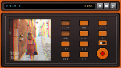 VHS レコーダー 動画撮影 動画編集 動画作成のおすすめ画像2
