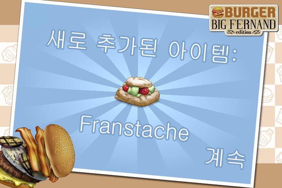 Burger - Big Fernand Edition screenshot 2