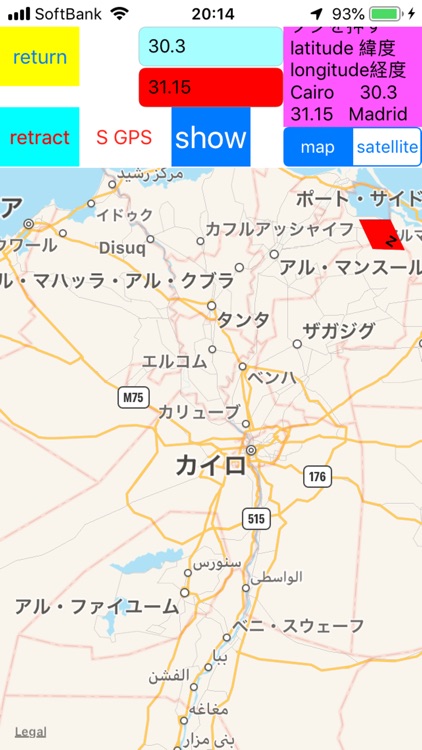 Satellite view map screenshot-3