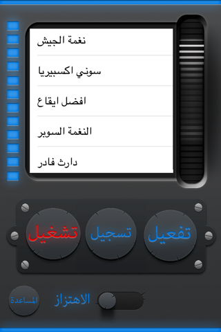 اين جوالي screenshot 2