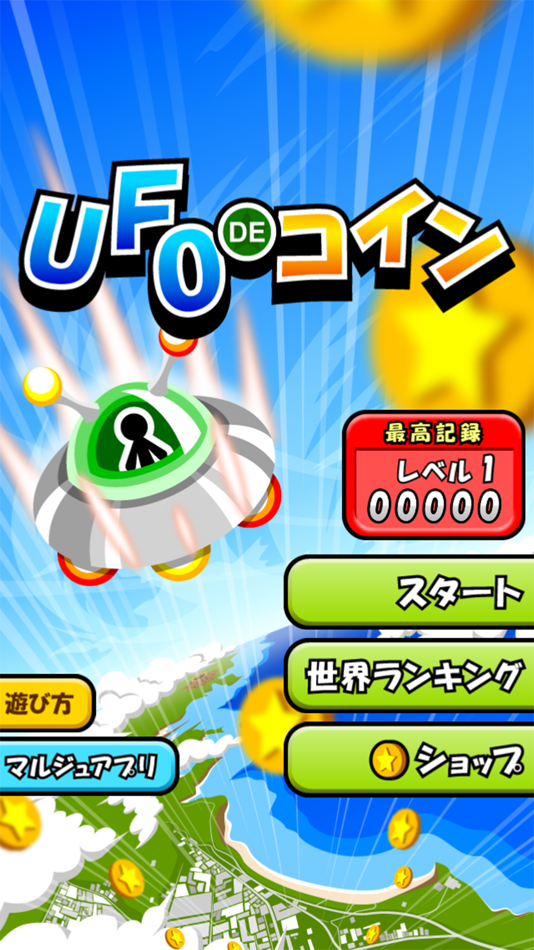 UFO de Coins - 1.1 - (iOS)
