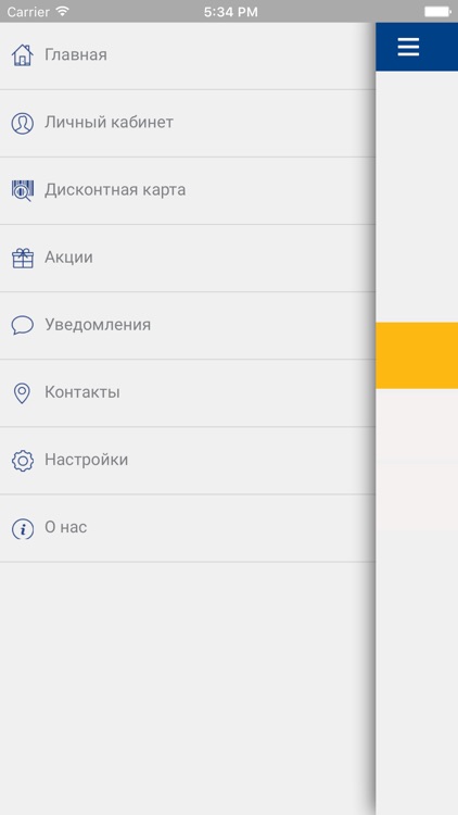 Римэкс