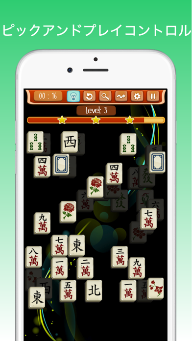 Mahjong Solitare - Shanghai Deluxeのおすすめ画像3