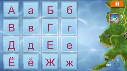 Russian Alphabet 4 school children & preschoolers Screenshot
