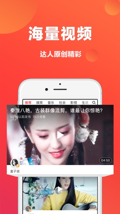 薪头条-今日热点头条新闻资讯