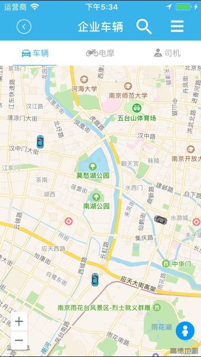 绿车掌柜 screenshot 4