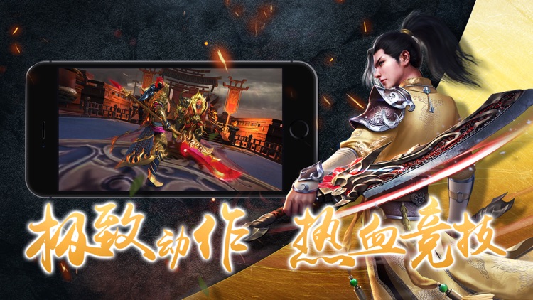 神将无双-三国卡牌动作手游
