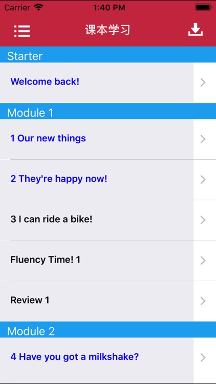 牛津友邻少儿英语第2级 screenshot-4