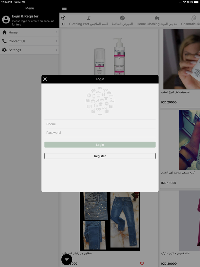 الماسة للسيدات