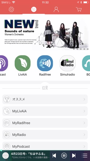 LivAiA Radio(圖1)-速報App