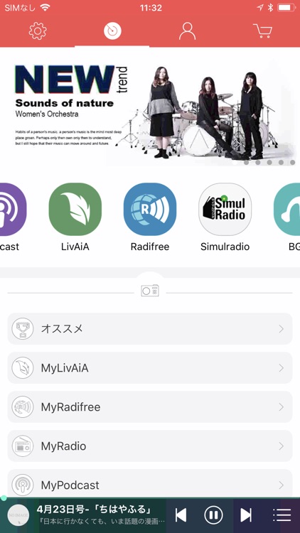 LivAiA Radio