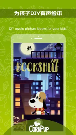 Game screenshot Papa Bookshelf mod apk