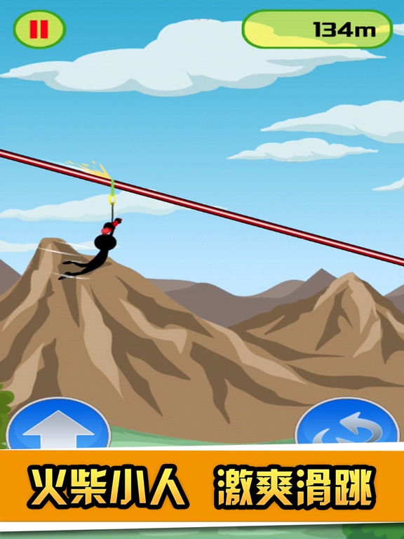 Screenshot #4 pour Rope Stickman-Jump to the End