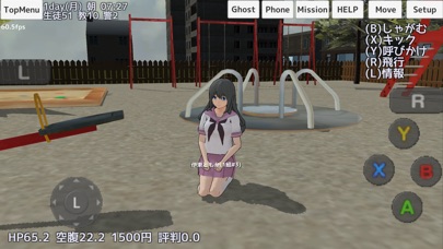 スクール ガールズ シミュレーターのスクリーンショット4 スクール ガールズ シミュレーターのスクリーンショット4