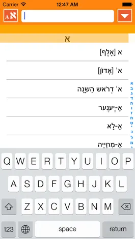 Game screenshot IRIS Hebrew Russian Dictionary mod apk