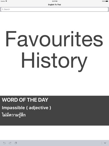 English - Thai Dictionaryのおすすめ画像1