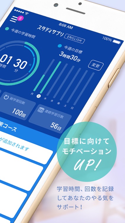 スタディサプリENGLISH TOEIC®L&Rテスト対策 screenshot-3