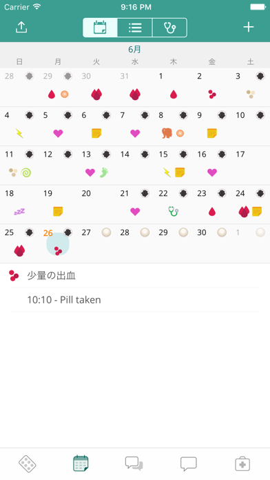 myPill® 避妊薬リマインダーのスクリーンショット - 2