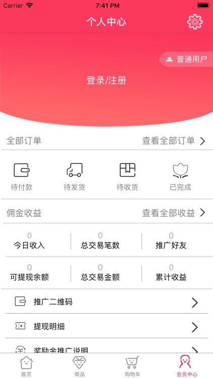 18世图 screenshot-3