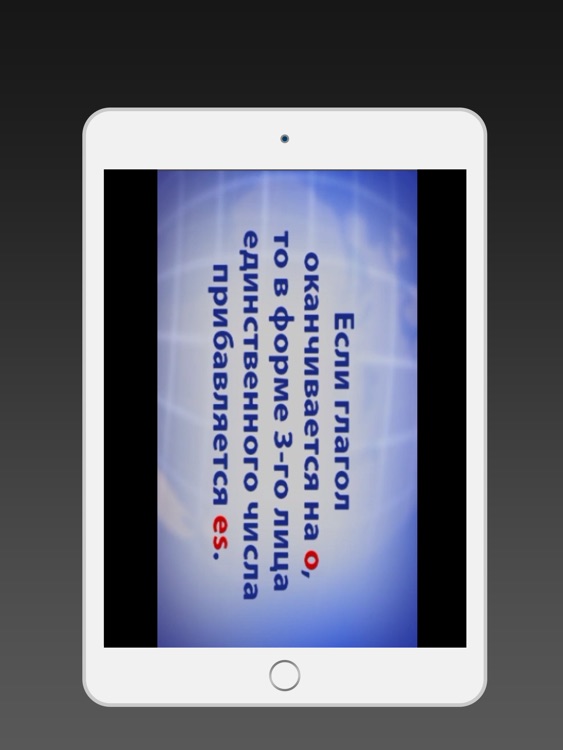 Мастер инглиш (v7)