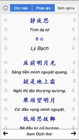 Game screenshot Thơ chữ Hán - Thơ Đường hack