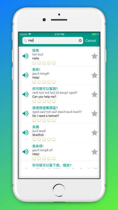 Learn Cantonese Dailyのおすすめ画像3