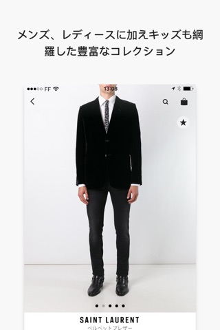 FARFETCH - Shop Luxury Fashion screenshot 3